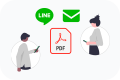 PDF形式で簡単に共有（メール、LINE対応）