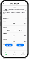 探す時間は不要！